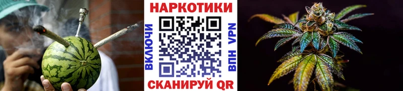 Купить закладку АМФЕТАМИН  Меф мяу мяу  Гашиш  Каннабис  COCAIN  Катав-Ивановск