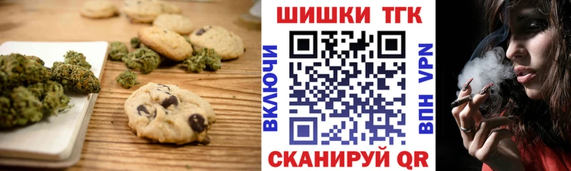 Купить где  Катав-Ивановск  Еда ТГК марихуана 