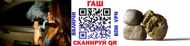 Купить где  Катав-Ивановск  ГАШИШ Изолятор 
