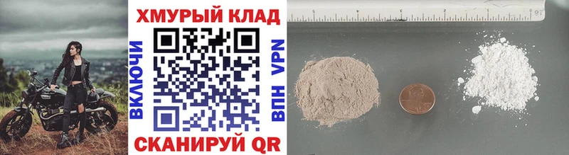 Купить  Катав-Ивановск  Героин Heroin 