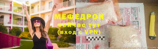 а пвп мука Елизово