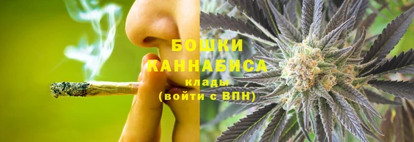 мяу мяу кристалл Елабуга