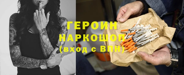 мяу мяу кристалл Елабуга