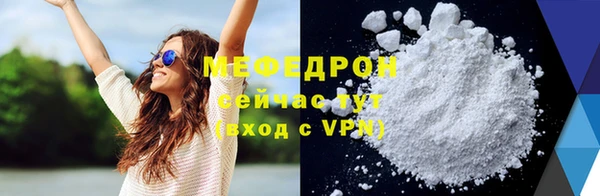 а пвп мука Елизово