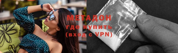 мяу мяу кристалл Елабуга