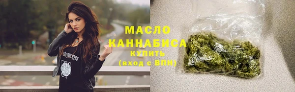 мяу мяу кристалл Елабуга
