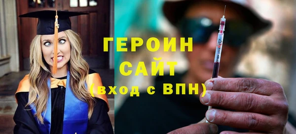 мяу мяу кристалл Елабуга