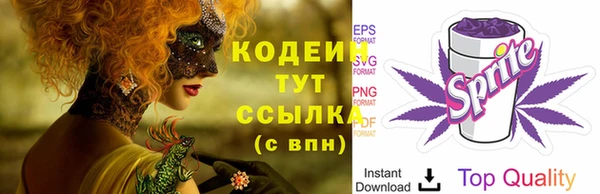мяу мяу кристалл Елабуга