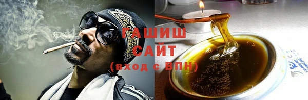 мяу мяу кристалл Елабуга