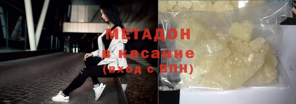 мяу мяу кристалл Елабуга