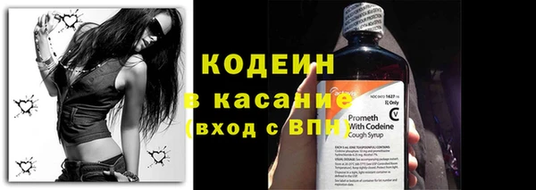 мяу мяу кристалл Елабуга