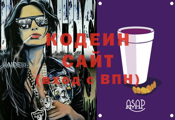 мяу мяу кристалл Елабуга