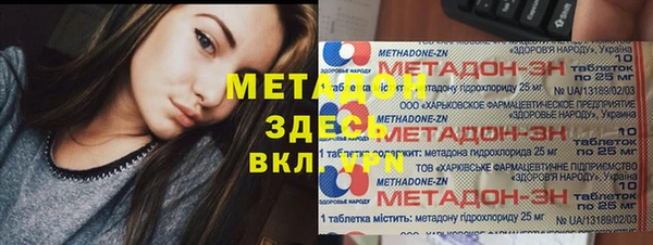 мяу мяу кристалл Елабуга