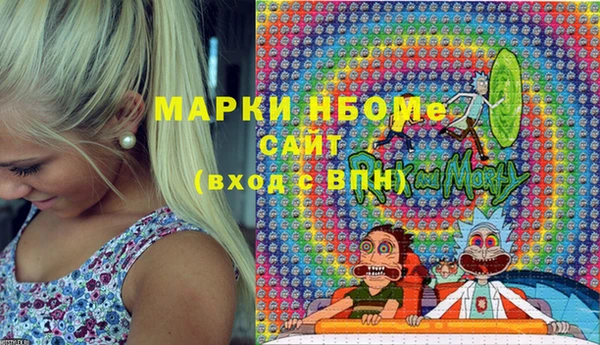 мяу мяу кристалл Елабуга