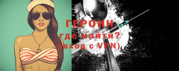мяу мяу кристалл Елабуга