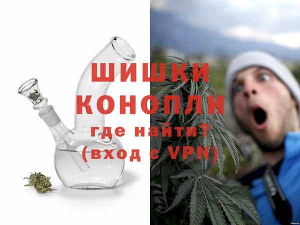 мяу мяу кристалл Елабуга
