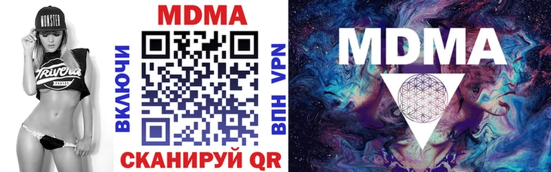 МДМА VHQ  Купить  Катав-Ивановск 