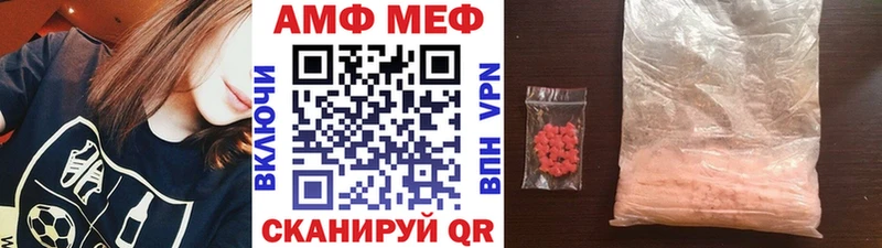 Купить где  Катав-Ивановск  Метамфетамин мет 