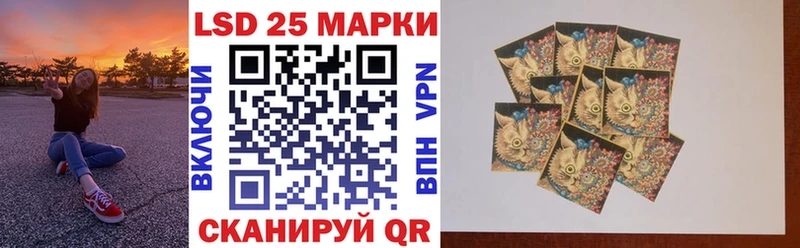 Наркотические марки 1,8мг  Купить  Катав-Ивановск 